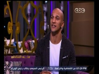#معكم_منى_الشاذلي | كرم جابر يحكي قصة تعاطيه لمنشطات وإيقافه لمدة عامين