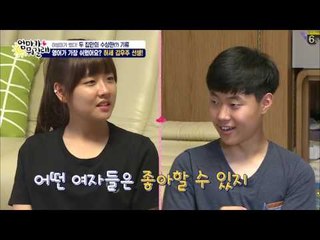 로맨틱한 우주, 은별 누나에게 “결혼하자” [엄마가 뭐길래] 41회 20160818