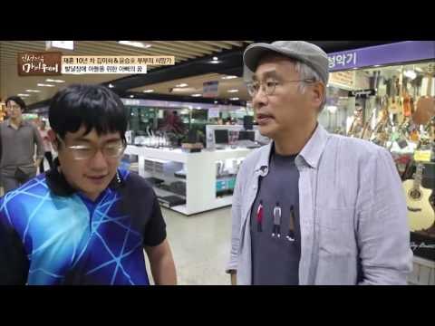 드럼 쇼핑에 나선 김미화 아들! 실력이 수준급! [마이웨이] 9회 20160818