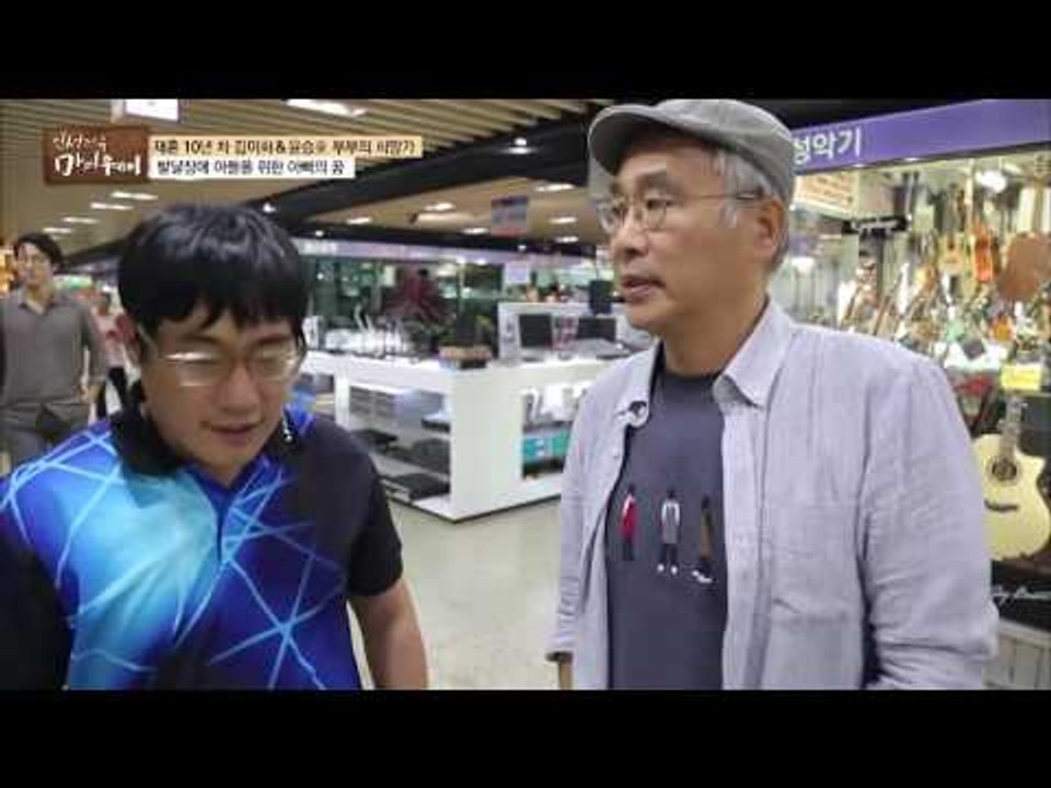 드럼 쇼핑에 나선 김미화 아들! 실력이 수준급! [마이웨이] 9회 20160818