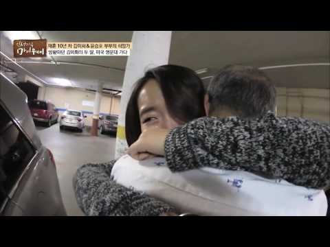 김미화, 두 딸과의 눈물의 작별... [마이웨이] 9회 20160818