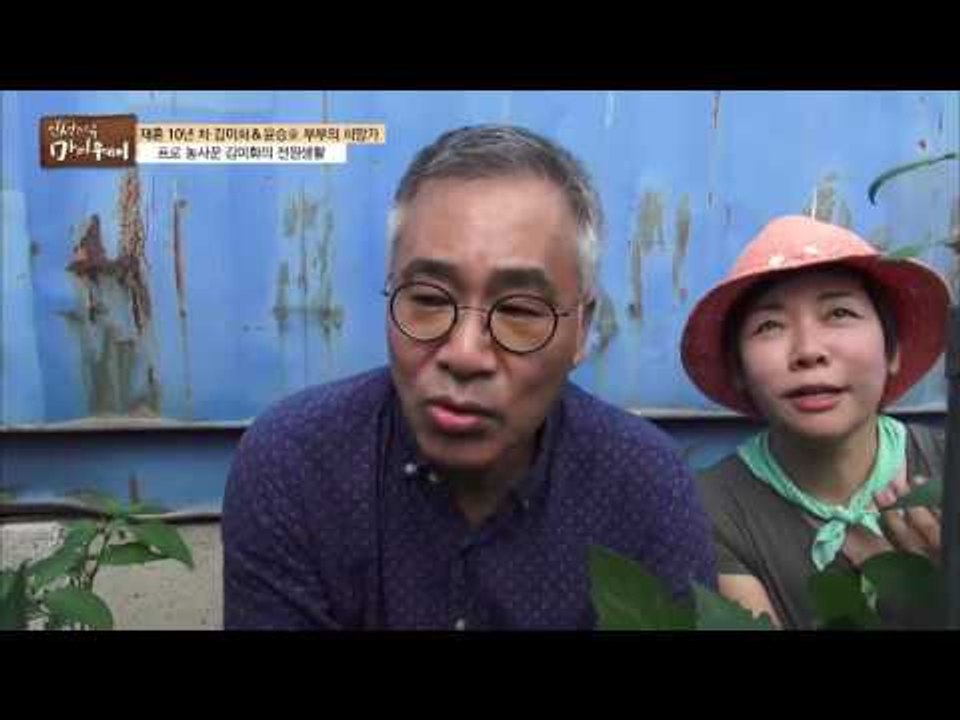 김미화, 프로농사꾼으로 변신! [마이웨이] 9회 20160818