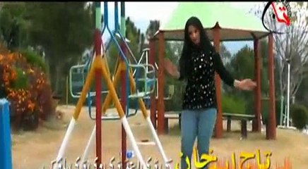 Pashto New Songs 2017 Album  I Love You 2 - Mata Da Meena Na Lanja Jora Shwa