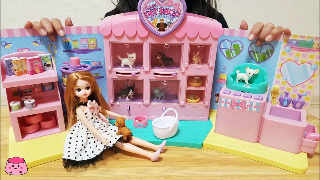 リカちゃん なかよしペットショップ  お世話ごっこ Licca chan Doll  Cute Pet Store Playset