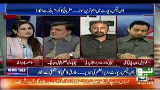 News Talk With Asma Chaudhry - 25th April 2017 - Tune.pk
