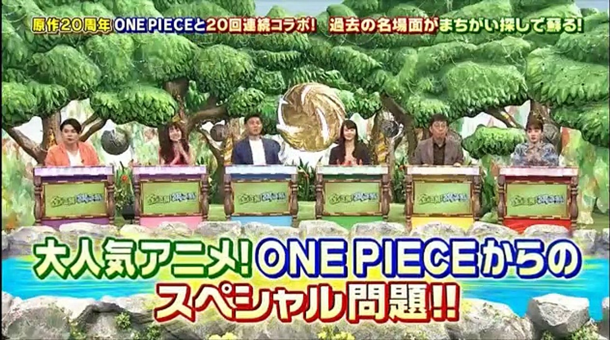 クイズ 金の正解 銀の正解 Sp 17年4月22日 Part1 2 Part 2 2 Video Dailymotion