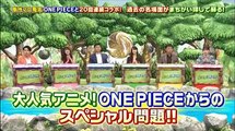 クイズ！金の正解！銀の正解！SP  2017年4月22日 Part1/2 part 2/2