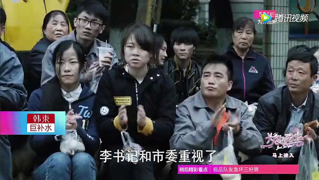 人民的名义 第07集 预告