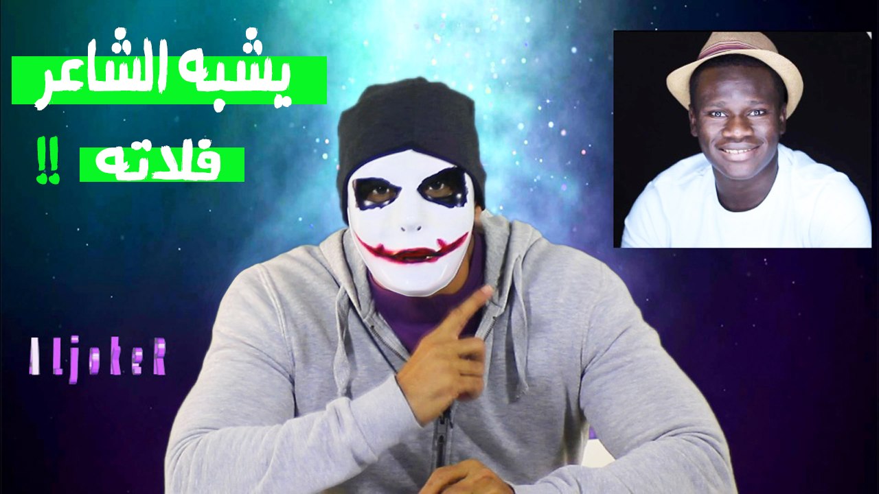 american فلاته الامريكي