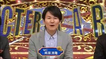 超ハマる!爆笑キャラパレード  2017年3月11日 part 1/2