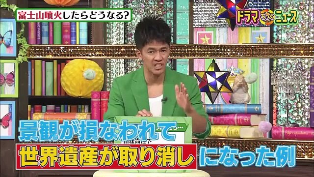ドラマちっくニュース～設楽統＆桝太一がドラマでニュースを楽しく解説～ #1 2017年2月17日