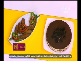 #الستات_مايعرفوش_يطبخوا | كفته مقليه - حلوي التوفي