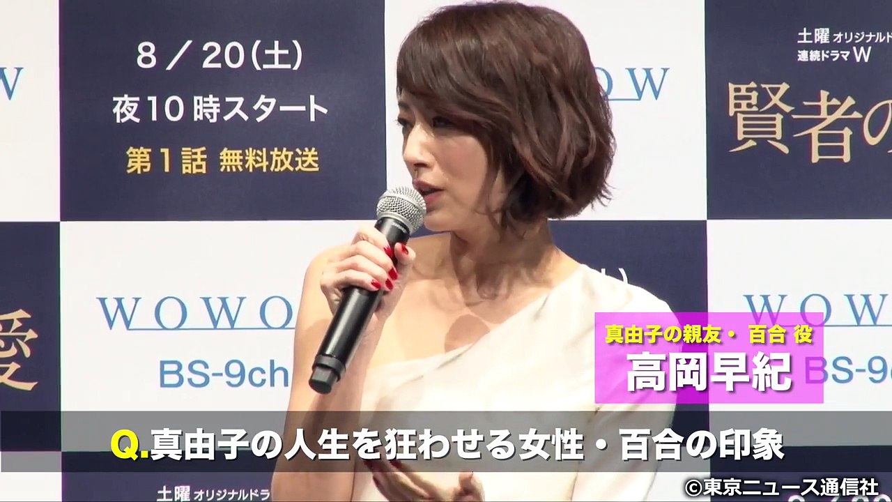 【TNS動画ニュース】中山美穂、2年ぶりの連続ドラマ主演作は自身初の愛憎劇！ 連続ドラマW「賢者の愛」完成披露試写会