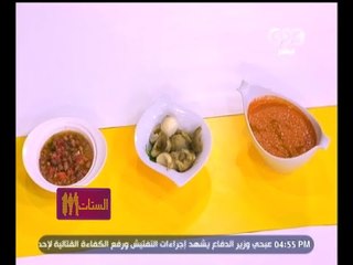 #الستات_مايعرفوش_يطبخوا | تغذية مريض السكر | طبق فول بالطماطم ـ شوربة طماطم ـ سلطة خرشوف