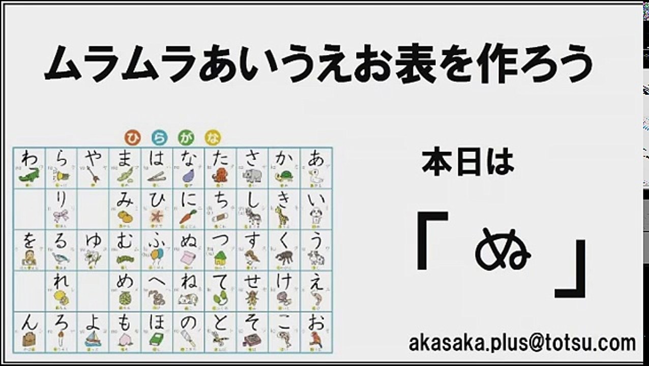 ムラムラジオ　Vol.26 part 2/2