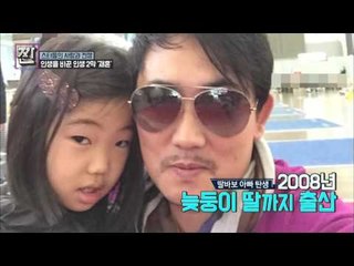 스타의 인생을 바꾼 ‘재혼’ 스토리![B급 뉴스쇼 짠] 11회 20160815