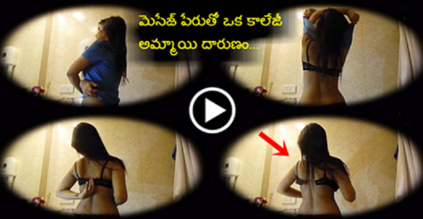 Girl Taking