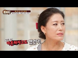 정훈희, 사실은 쇼윈도 부부? [호박씨] 64회 20160816