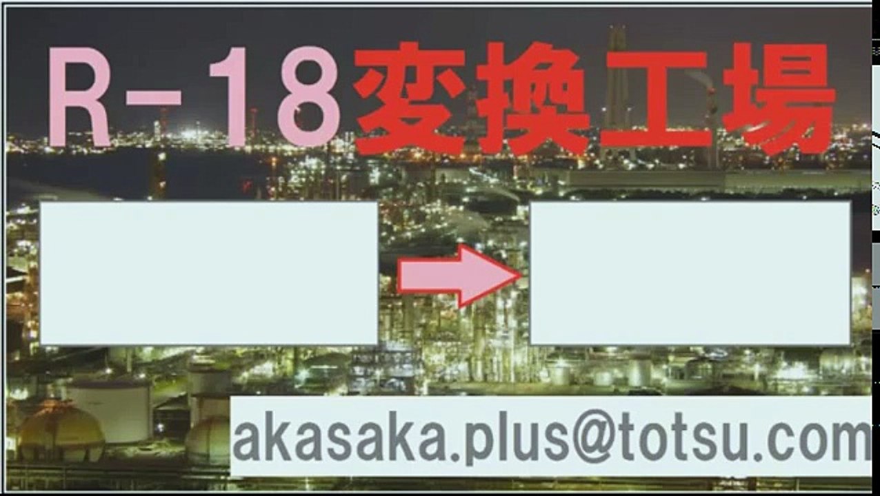 ムラムラジオ　Vol.19 part 2/2