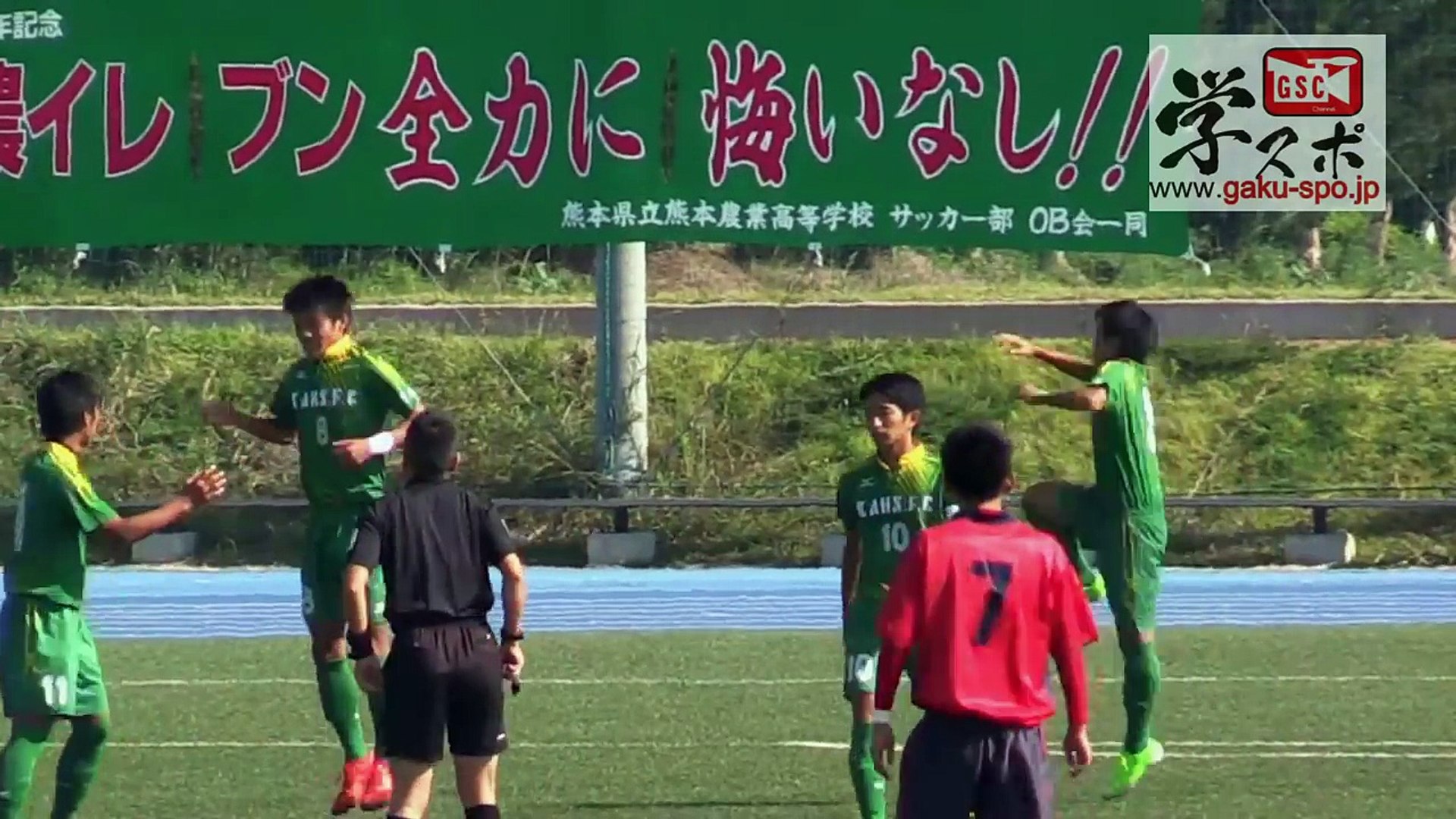 八工vs熊農 第94回全国高校サッカー選手権熊本県大会 Video Dailymotion