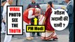 PM Narendra Modi Bowed Down In Front Of Mrs. ADANI? SEE THE TRUTH | Viral In India