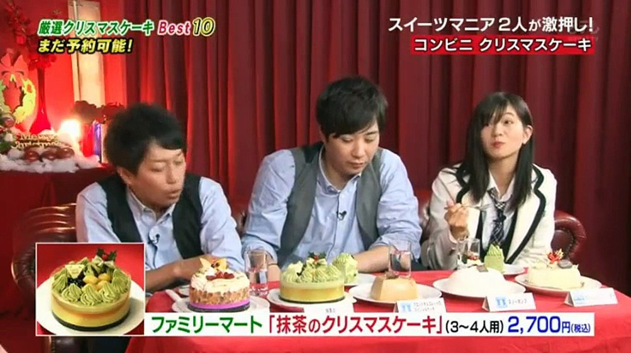 ワケあり!レッドゾーン　2016年12月15日161215