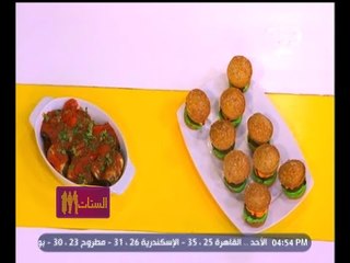 #الستات_مابيعرفوش_يطبخوا | كفتة خشخاش ـ برجر كاب كيك