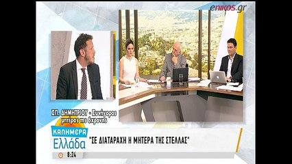 Τι αποκαλύπτει ο συνήγορός της μητέρας της εξάχρονης