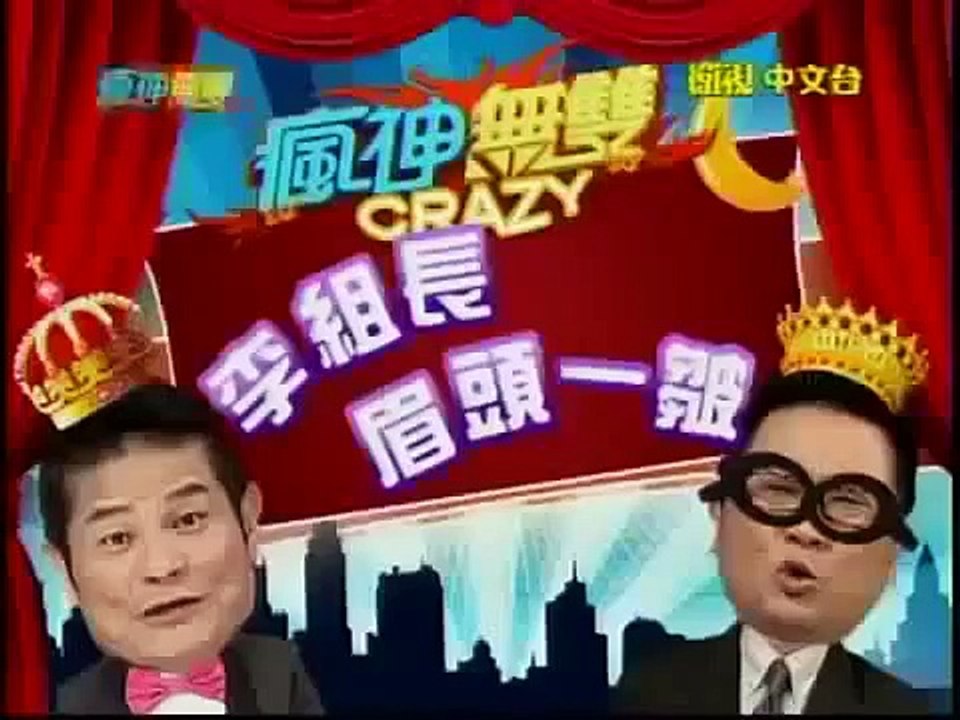醉后大丈夫 疯神无双全集完整版精选集 网友必看 笑死我啦！ part 1/2