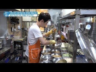 40년 역사의 냉면가게! 아들은 아직 인턴! [그들이 사는 세상] 6회 20160814