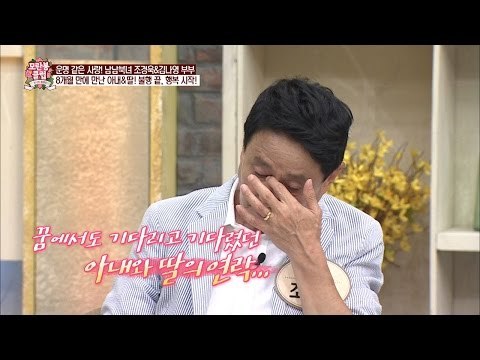 생사를 알 수 없던 아내와 딸과의 만남! [모란봉 클럽] 48회 20160813