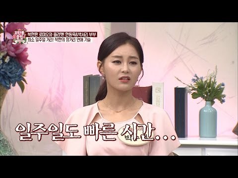 최소 일주일! 너무 힘든 장거리 연애! [모란봉 클럽] 48회 20160813