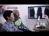 꼬부랑 숙자 엄마에게 봄날이 찾아올까? [엄마의 봄날] 54회 20160814