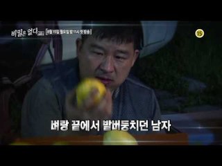 연 매출 80억의 국가대표 트럭장사꾼_이것은 실화다 96회 예고