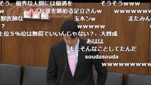 足立康史vs民進党【国会中継】足立無双！「民進党はカネ貰ってヤッてるの？」足立康史 先生 怖いもの無しｗｗ2017年3月20日 侍News