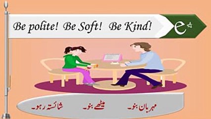 Kids and Parents Series How to Speak With Child in English With Urdu Hindi Translation Part 3(240p)