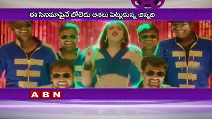 Tejaswi Madivada Hopes On Babu Baga Busy Movie