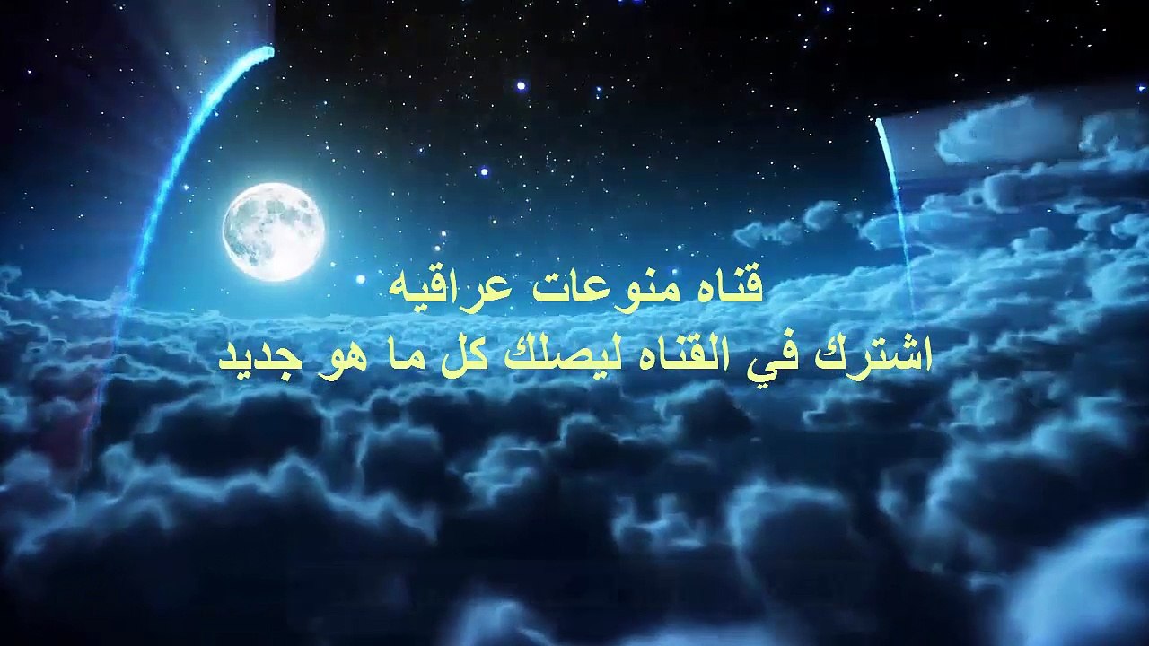 موقف مضحك مع مراسل قناه تلفزيونيه