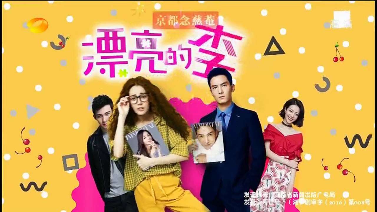 漂亮的李慧珍HDTV24