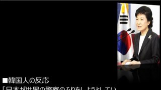 韓国崩壊 最新情報2015年4月「ネパール地震を無視する韓国パククネに呆れる韓国人！日本ガー！」海外の反応（韓国人）「韓国も急ぐニダ！日本に負けるニダ！」-侍News