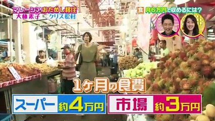 モシモノふたりザワつく女たちの素顔のぞき見スペシャル! 3_3 2016年10月05日