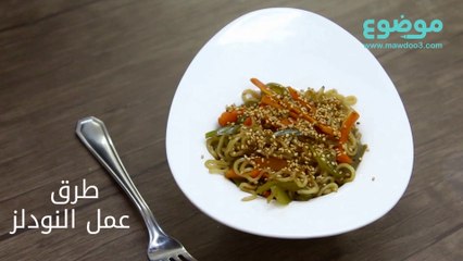 طرق عمل اندومي