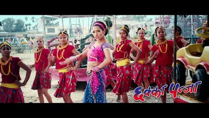 Super Hit Nepali Movie Song Purba Pashchim Rail