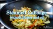Steamed Cabbage without butter and oil -  Good and Healthy Dinner Recipes