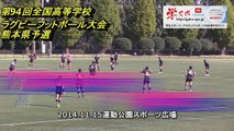 西高vs熊高 第94回全国高等学校ラグビー熊本県大会準決勝