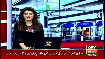 Female FIA officer fired for assaulting passengers