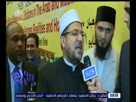 غرفة الأخبار | وزير الأوقاف: نسعى لأصدار تشريع دولي يجرم التمييو العنصري ضد الأديان