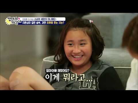 자존심이 걸린 승부, 혜원네의 행복한 시간! [엄마가 뭐길래] 40회 20160811