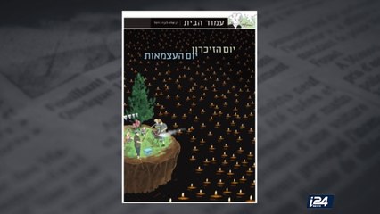 DAILY DOSE | Press from around the world   | Monday, May 1st 2017