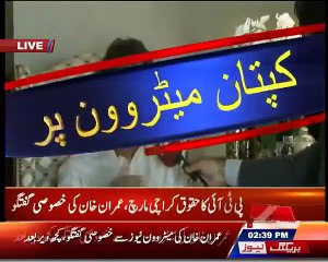 Imran Khan's Interview In Karachi - 30th April 2017